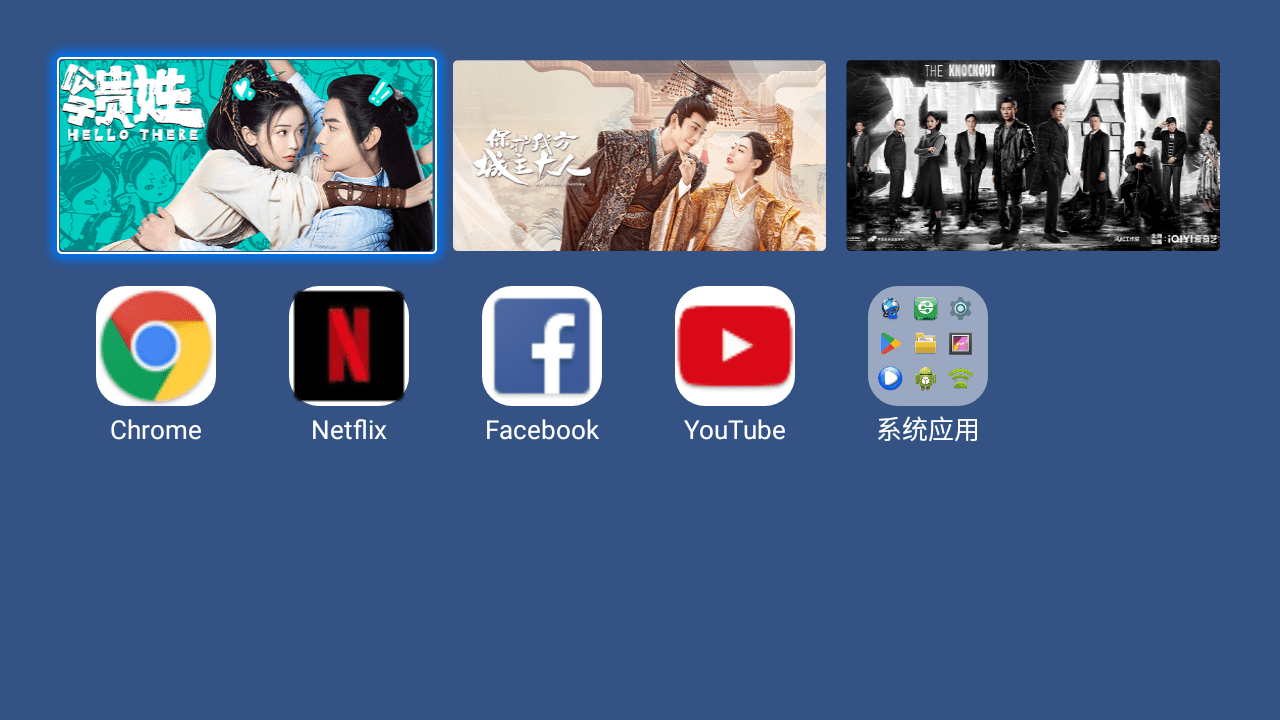 第二页界面