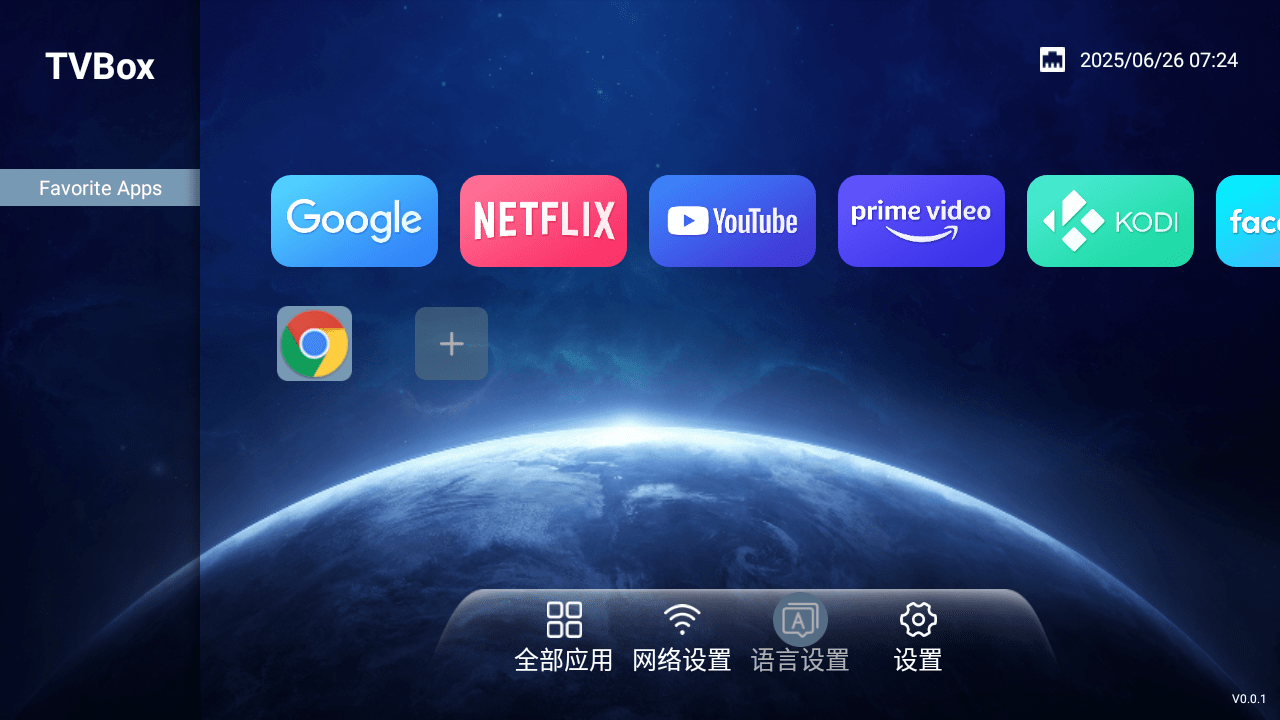 首页界面