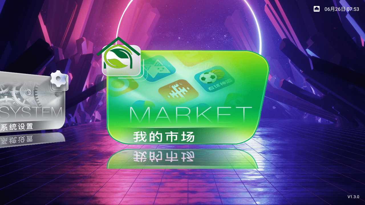 首页界面